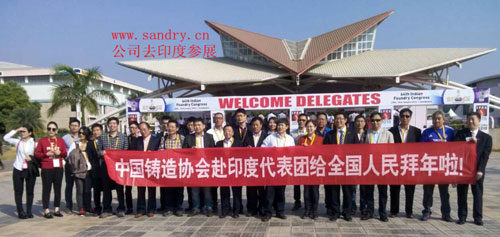 必发bifa去印度参展
