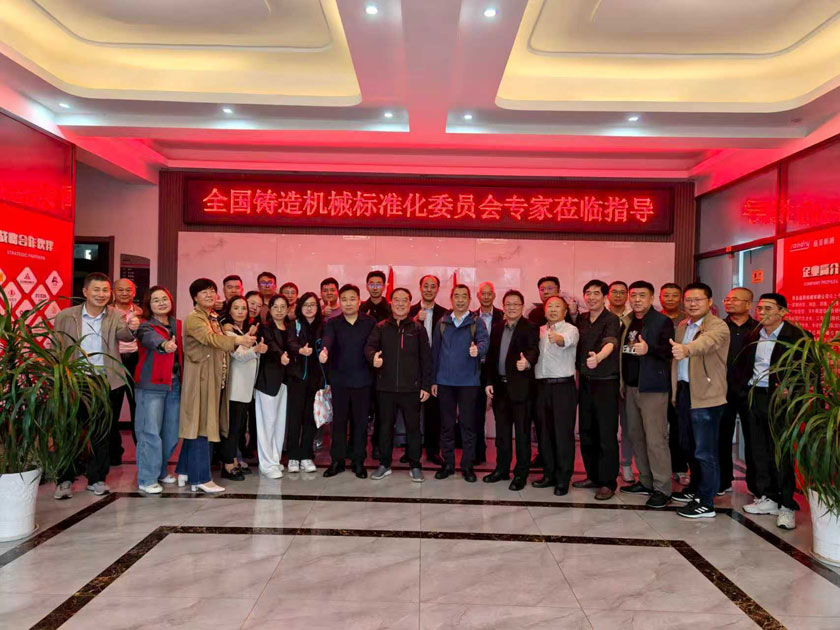 7 必发·bifa(中国集团)唯一官方网站