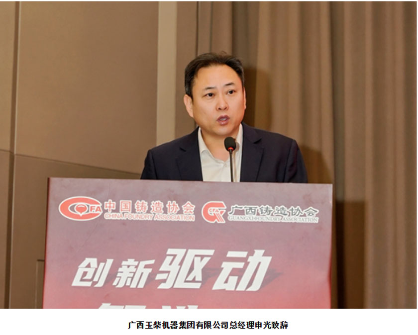 7 必发·bifa(中国集团)唯一官方网站