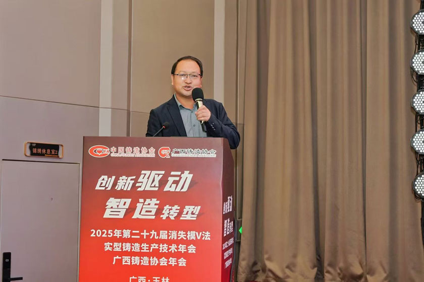 8 必发·bifa(中国集团)唯一官方网站
