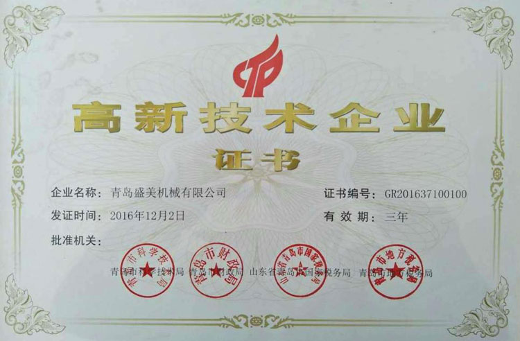 必发·bifa(中国集团)唯一官方网站