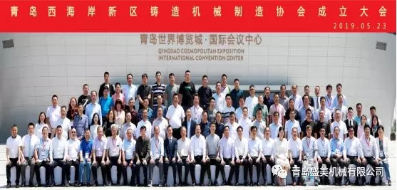 20191224094920_78112 必发·bifa(中国集团)唯一官方网站