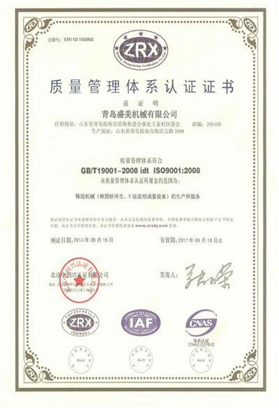 必发·bifa(中国集团)唯一官方网站