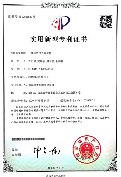 必发·bifa(中国集团)唯一官方网站