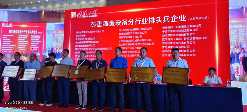 14 必发·bifa(中国集团)唯一官方网站
