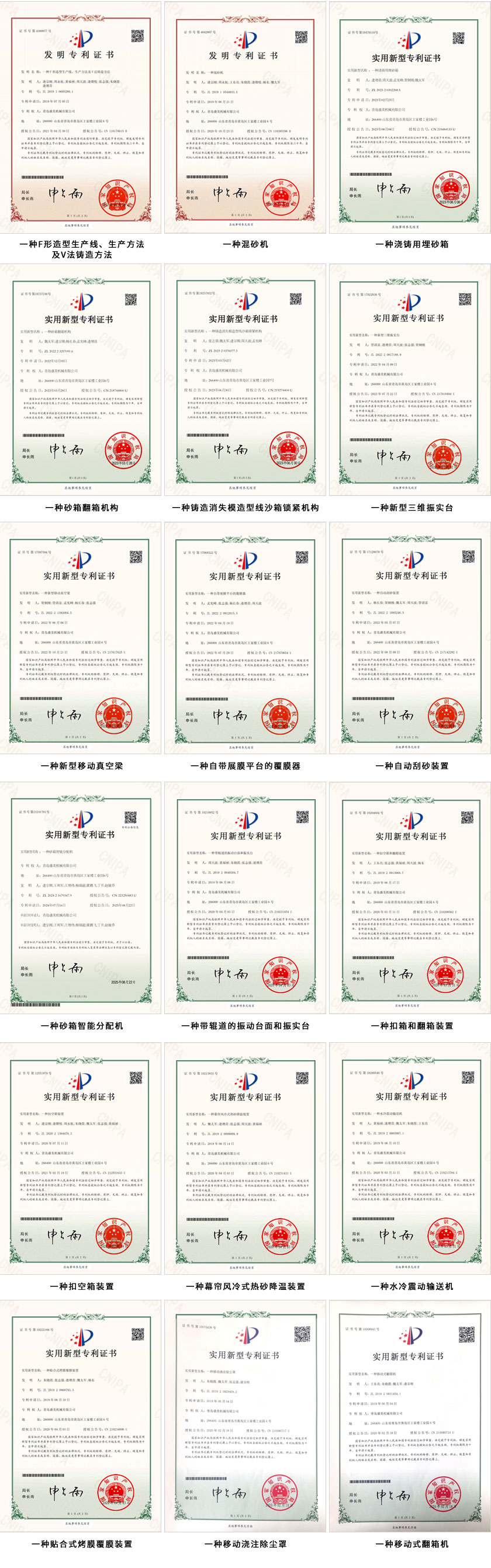 必发bifa荣誉