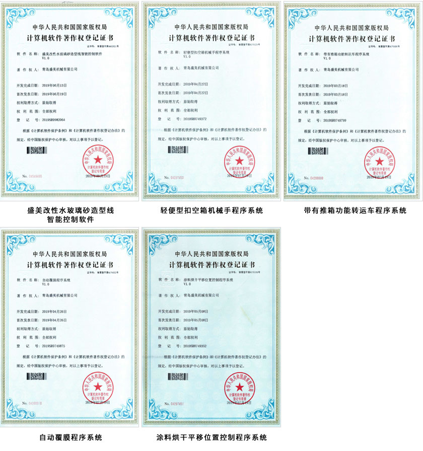必发bifa荣誉